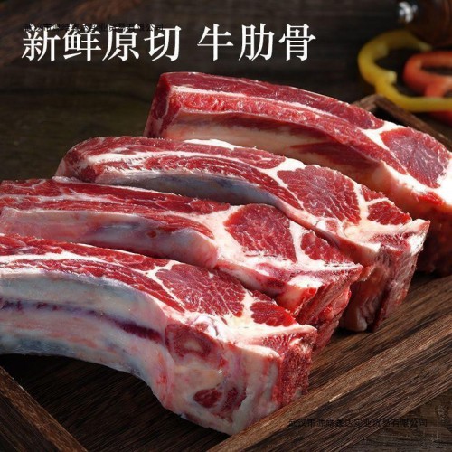 牛肉新鲜原切雪花牛肋条谷饲安格斯去骨肉烧烤商用牛腩肉黄牛牛肋条2000g