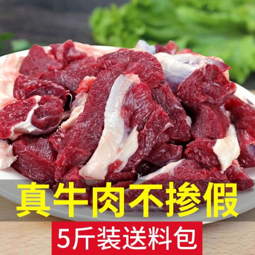 ii筋头巴脑新鲜冷冻黄牛肉微调理牛筋肉剔骨牛肉条5斤