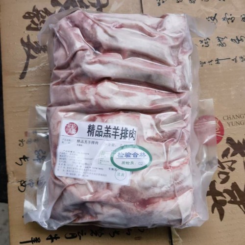 去骨羊排肉去骨羔羊排肉去骨羊肉烧烤羊肉去骨羊肉